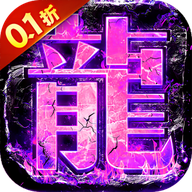 人多的新服传奇