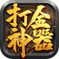 查询传奇新服
